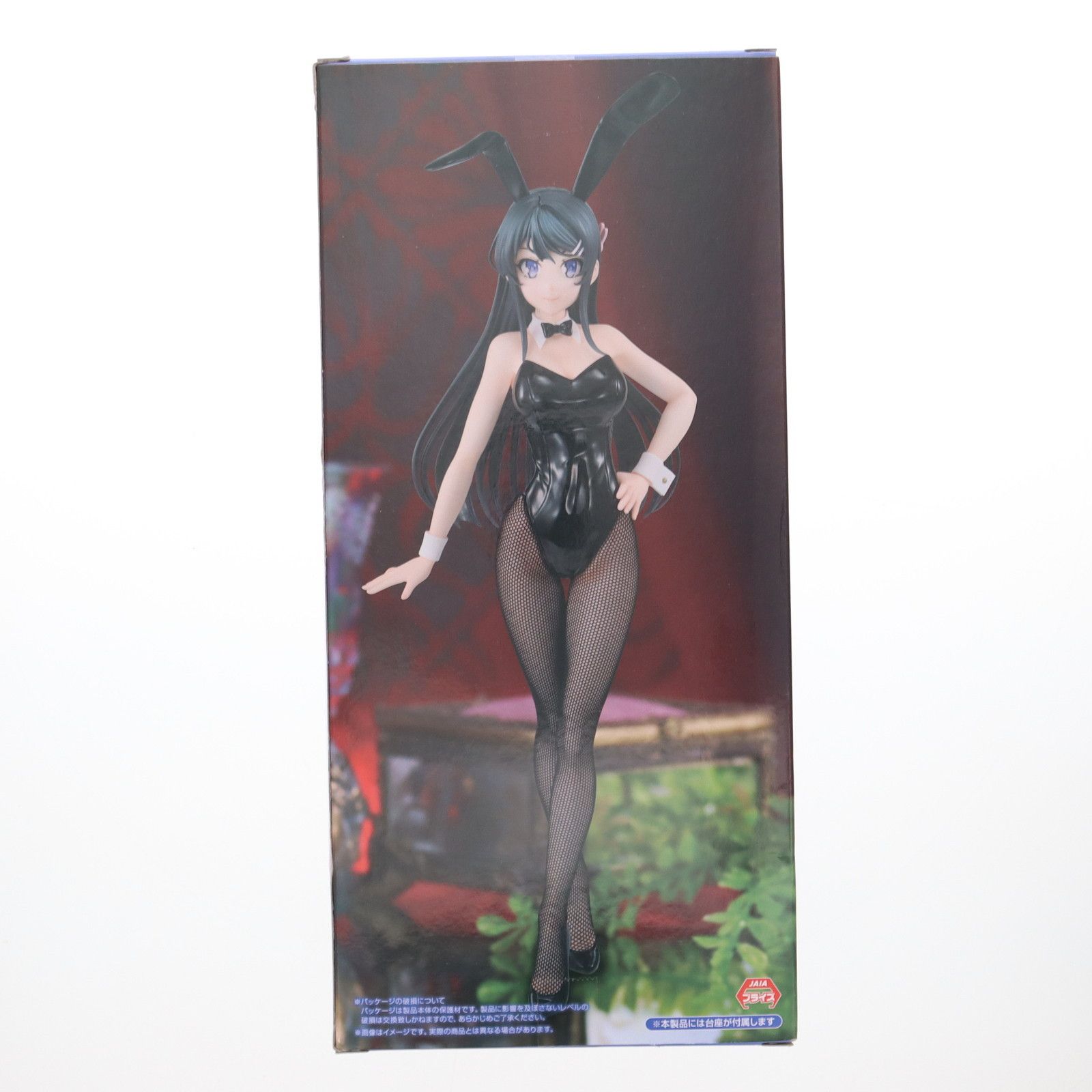 HF6458 未開封BiCute Bunnies Figure 青春ブタ野郎6個 - メルカリ