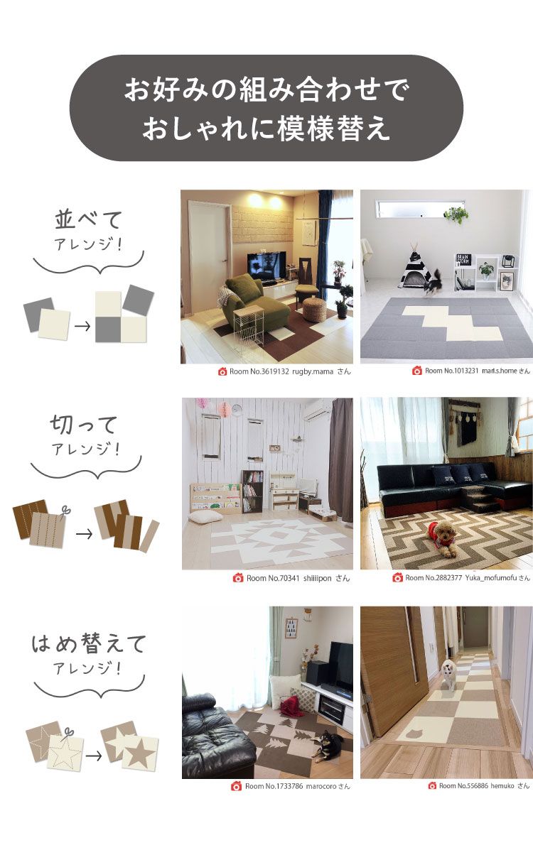 滑り止め