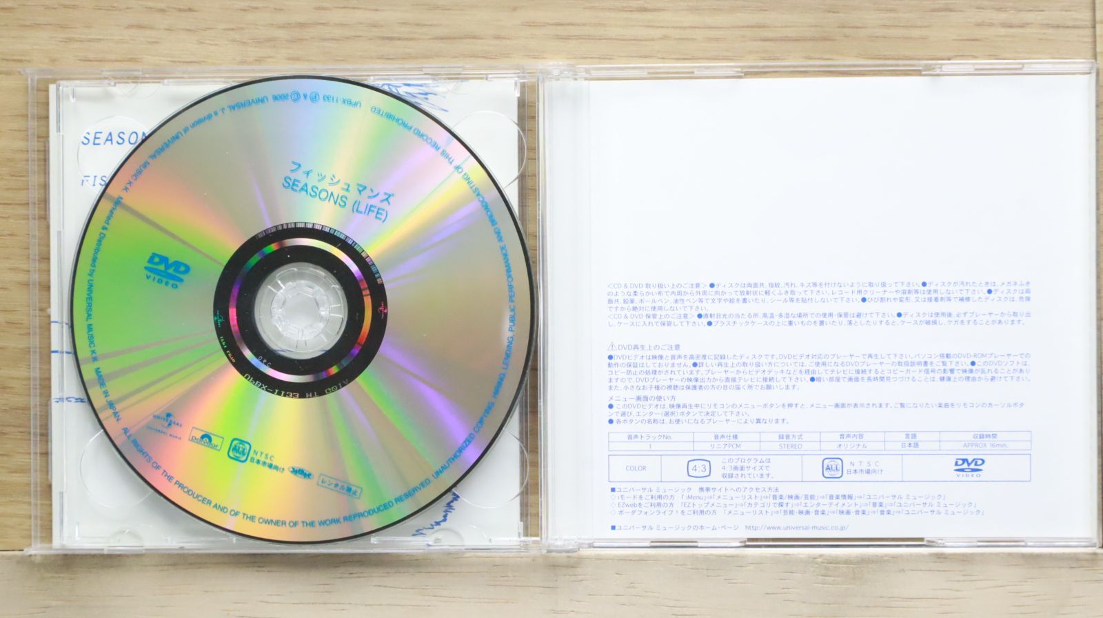 国内盤CD☆フィッシュマンズ/Fishmans□ SEASONS(LIFE