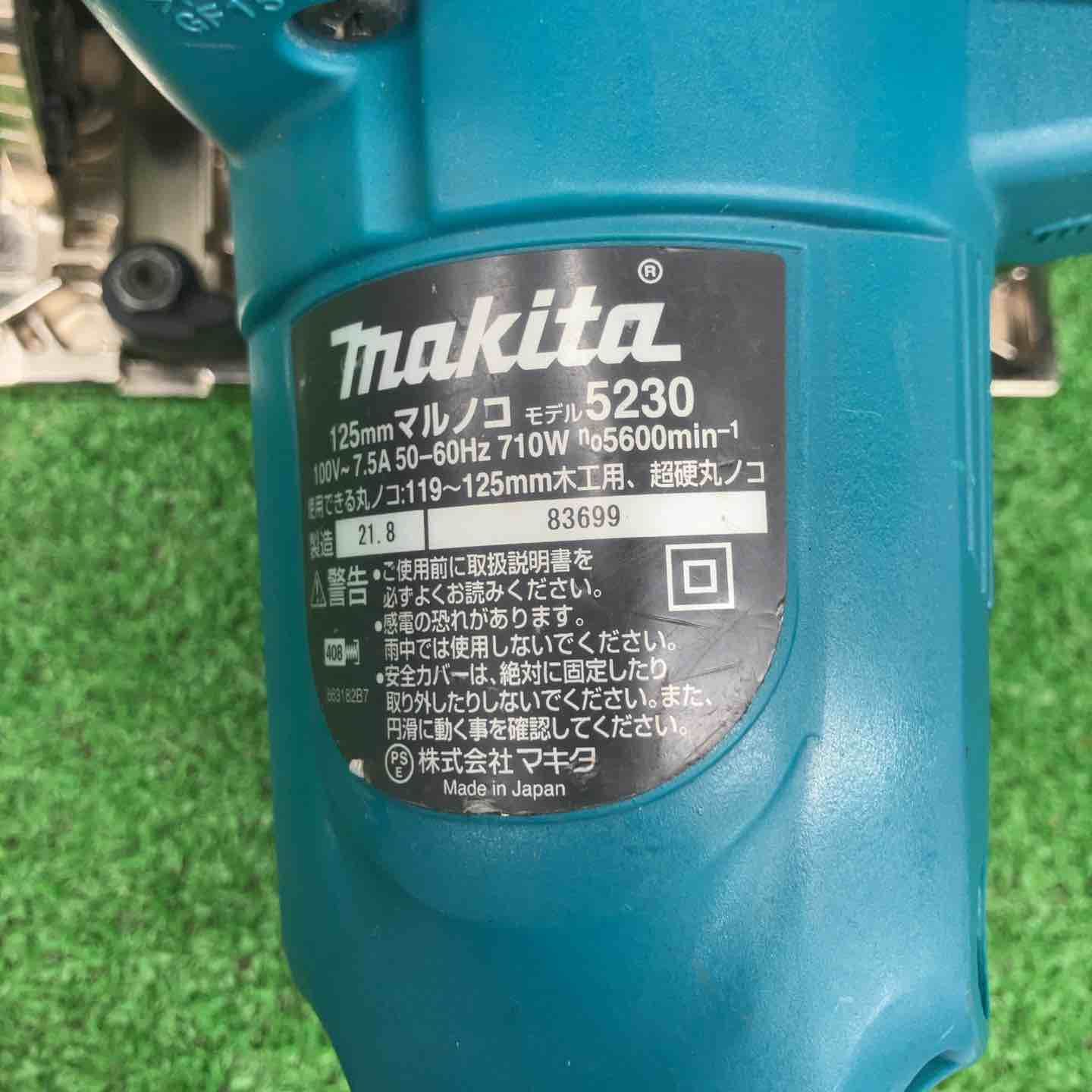 新品刃取付！】 マキタ makita 125mm 電気マルノコ 5230 【桶川店】