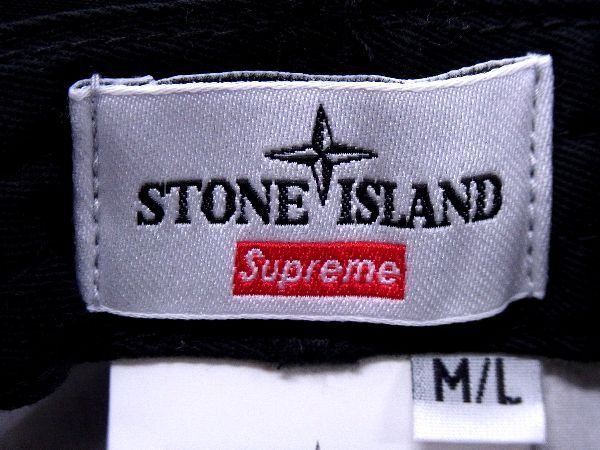 □新品同様□ Stone Island ストーンアイランド シュプリーム コラボ