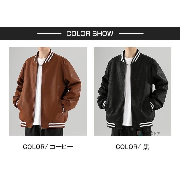 レザースタジャン メンズ スタジャン レザージャケット ライダース