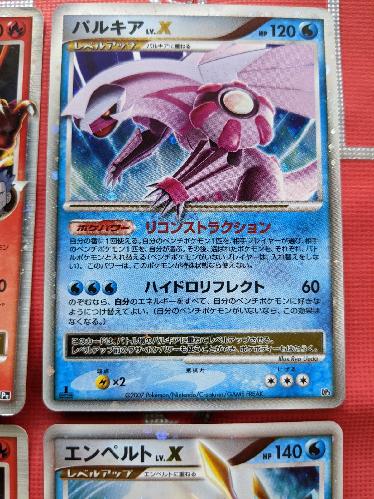 ポケモンカード レベルX Lv.X まとめ売り15枚 楽天市場】ポケモン lv.xの通販