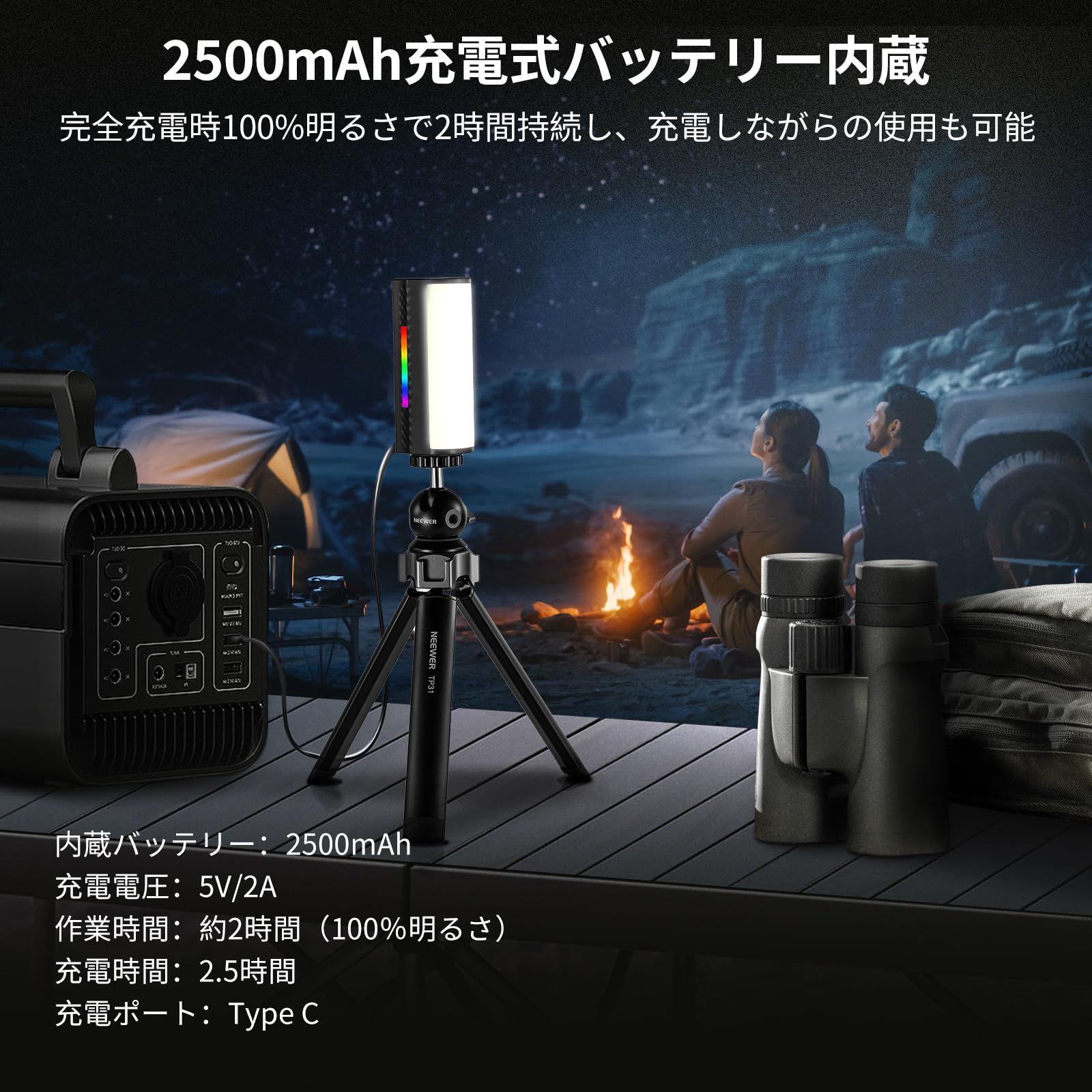 17シーン効果 2本