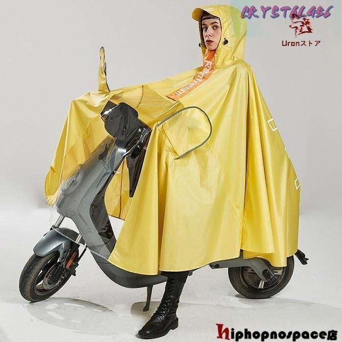 自転車用 バイク用