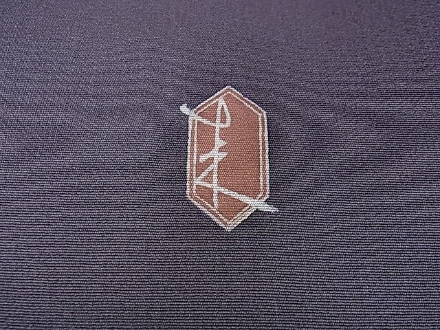 平和屋本店□極上 二代目・由水十久 本加賀友禅 訪問着 野あそび 紫苑