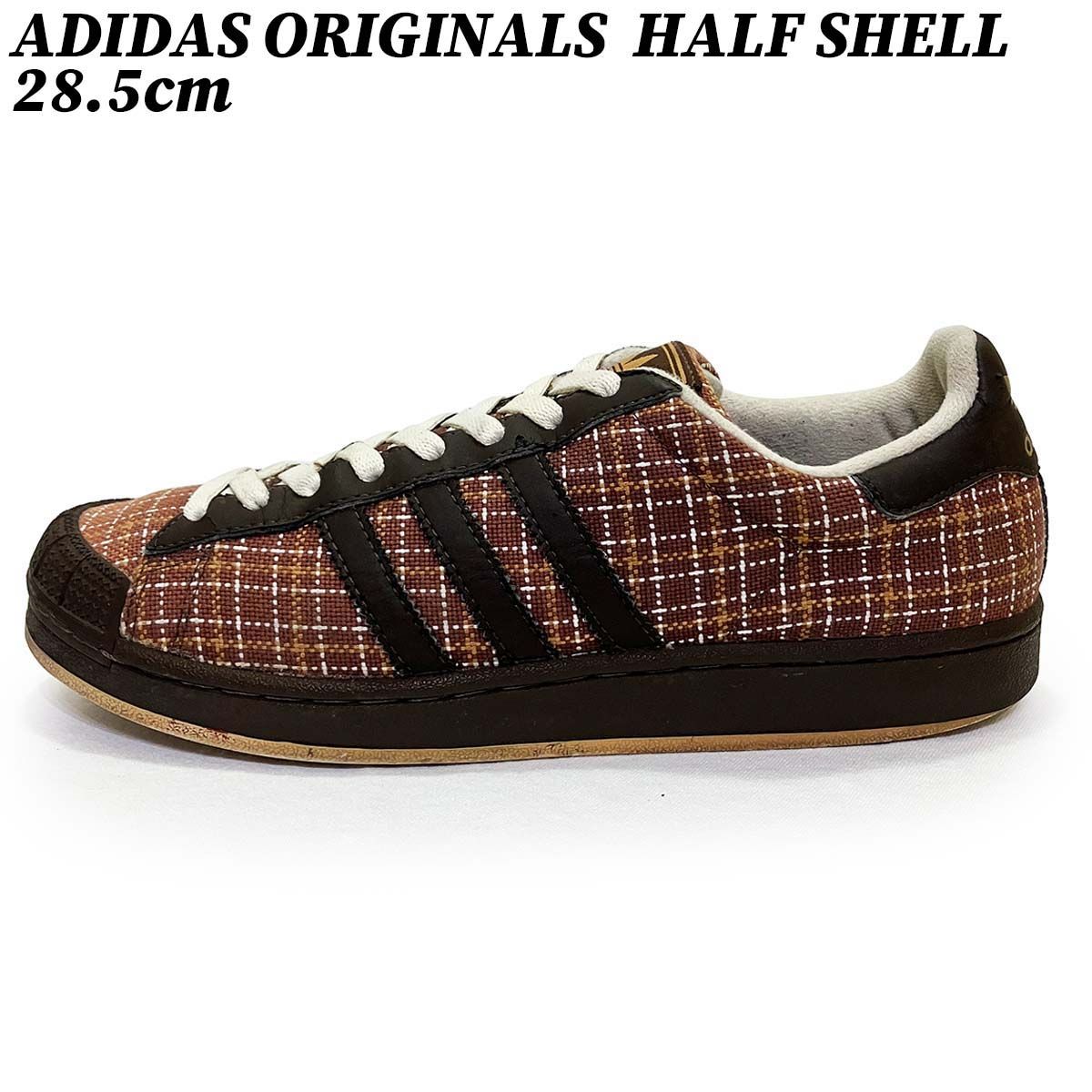 アディダス オリジナルス ハーフシェル ブラウン 28.5cm ADIDAS ORIGINALS HALF SHELL 463993 ローカット クラシック 中古 ユーズド 匿名配送 メンズ 復刻 ヴィンテージ ドイツブランド スニーカー ファ