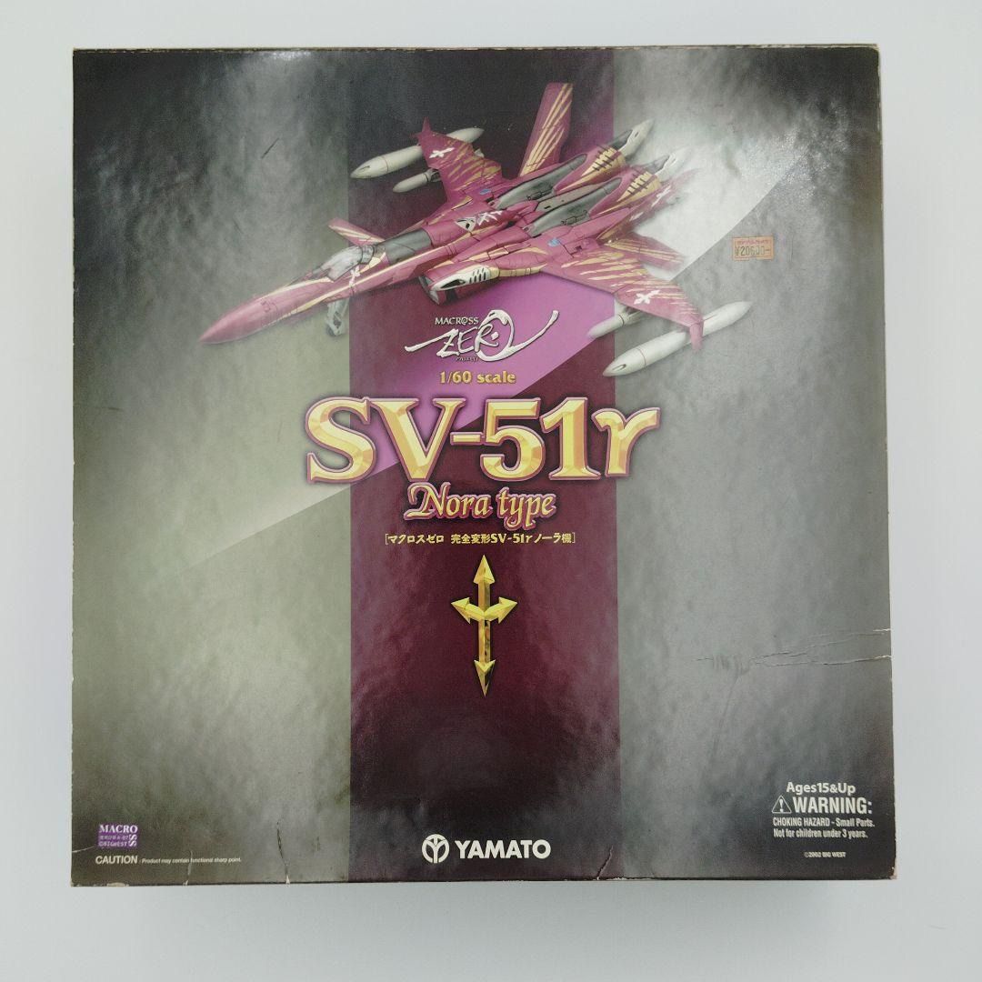 やまと マクロスゼロ 完全変形 SV-51r ノーラ機 1|60