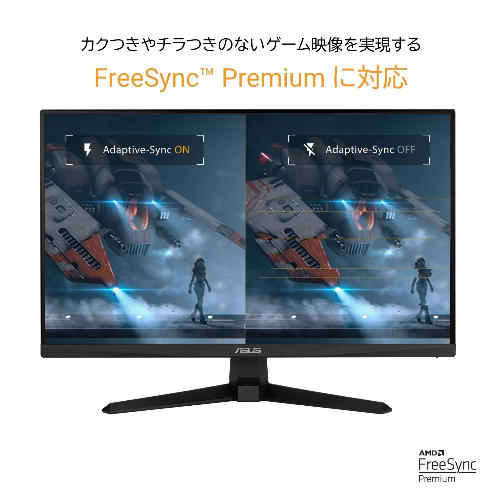 ASUS ゲーミングモニター VG249QM1A 23.8インチ 270Hz Amazon.co.jp: ASUS TUF Gaming VG249QM1A Gaming Monitor, 23.8