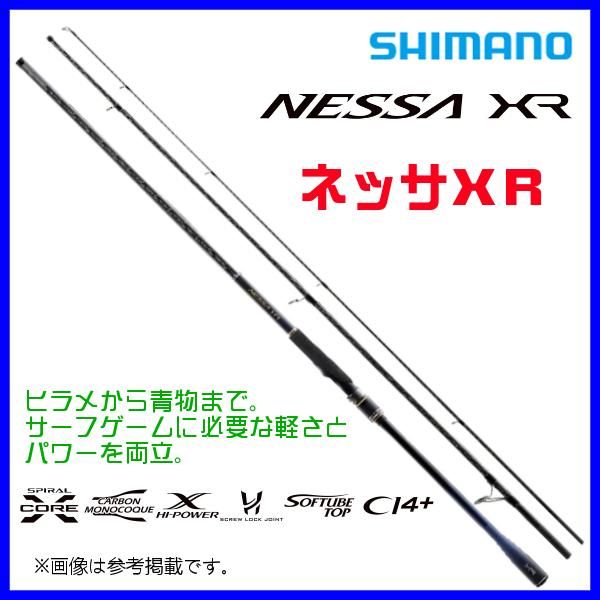 シマノ ЯⅠ 22 ネッサ XR S110M/MH ロッド ソルト竿 ( 2022年 8