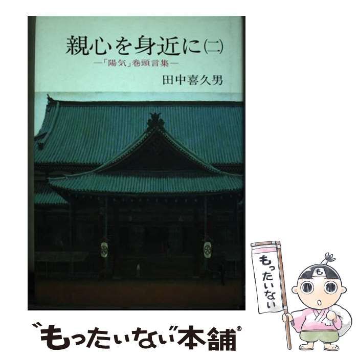 齊藤京子 グッズまとめ売り バラ売り可】齊藤京子 タオル・ペンラ他
