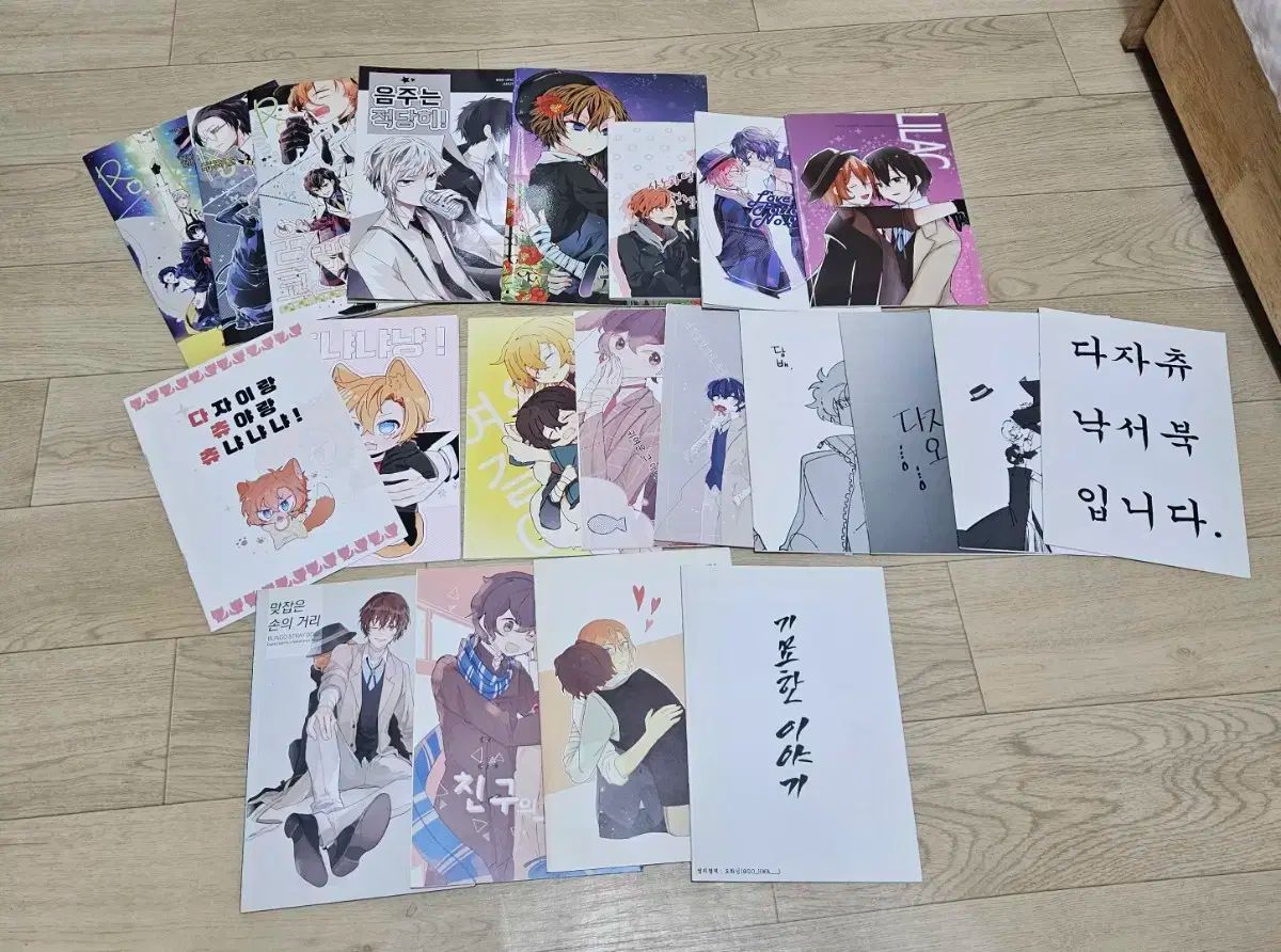 文豪ストレイドッグス ダジャチュウ 主とする 引数 ジャーナル まとめ 