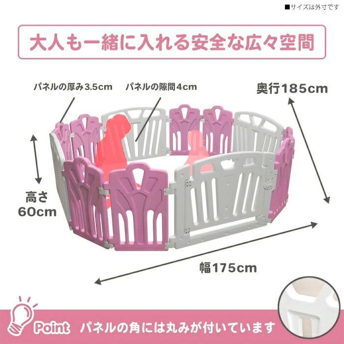 JTC Baby パステル12P ベビーサークル 幅175cm 大型 プレイヤード 扉付き ハイタイプ 全２色-5