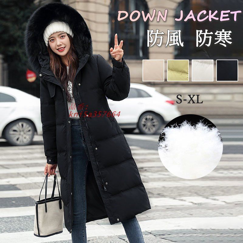 ダウンコート レディース ロング フード付き ダウンジャケット ダウン＆フェザー 防寒 暖かい 防寒 アウター 通学 大きいサイズ 冬服 軽量 冬 カジュアル 通勤 kni5a357664