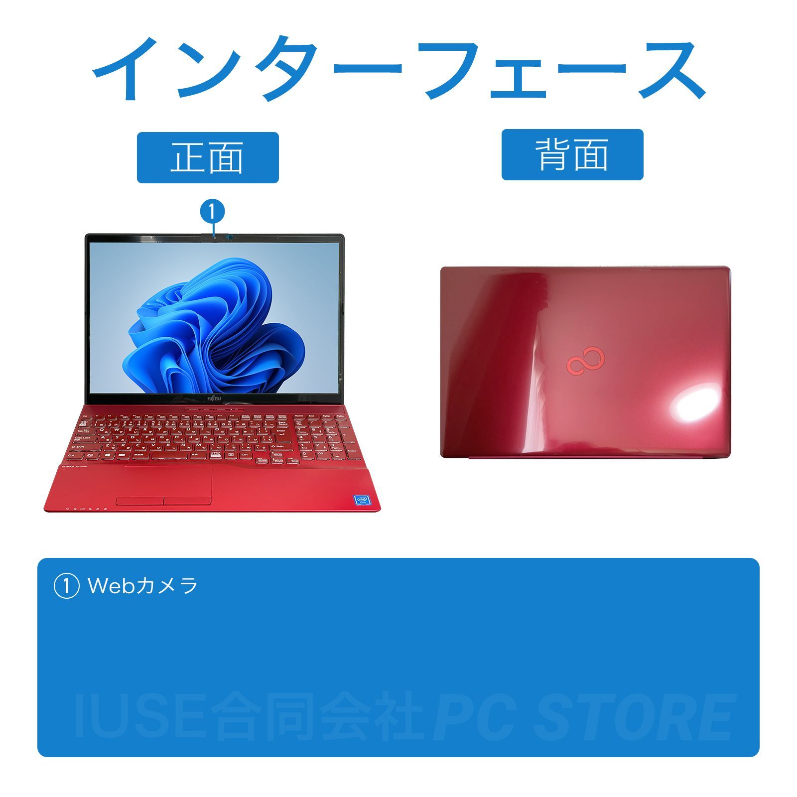 富士通ノートパソコンAH40/R Office Win11 SSD128GB