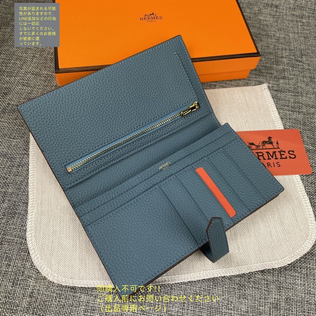 美品　HERMES エルメス　財布 実用性 【極美品】 HERMES エルメス長財布 さいふ ウォレット 長
