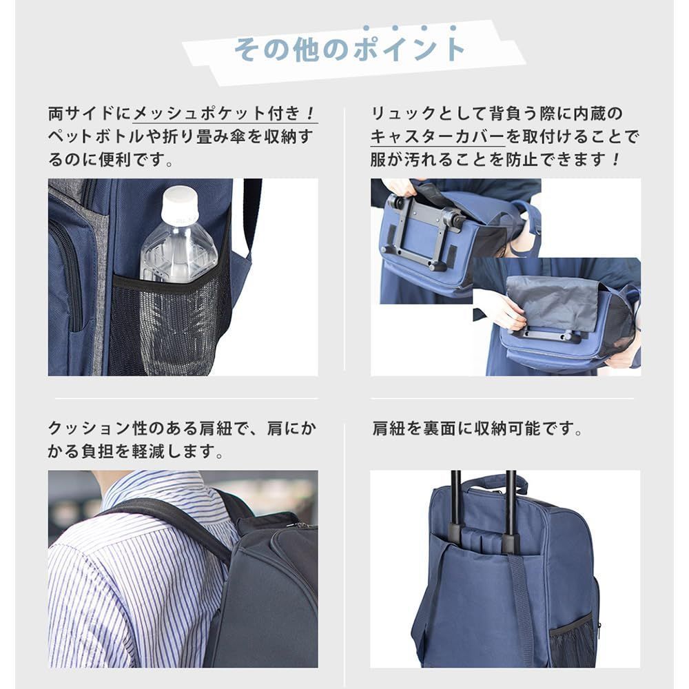 キャリーバッグ