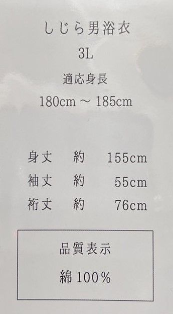 3L