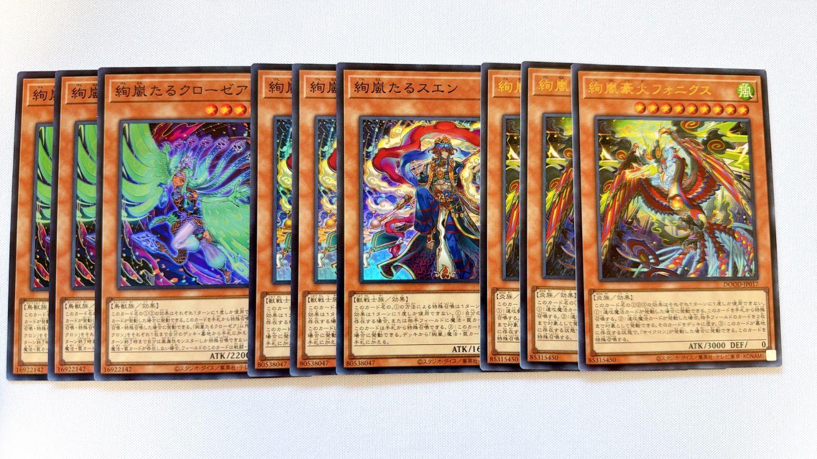 【ガチデッキ】レヴィドラス　デッキパーツ m56180122451_1.jpg?1727269142