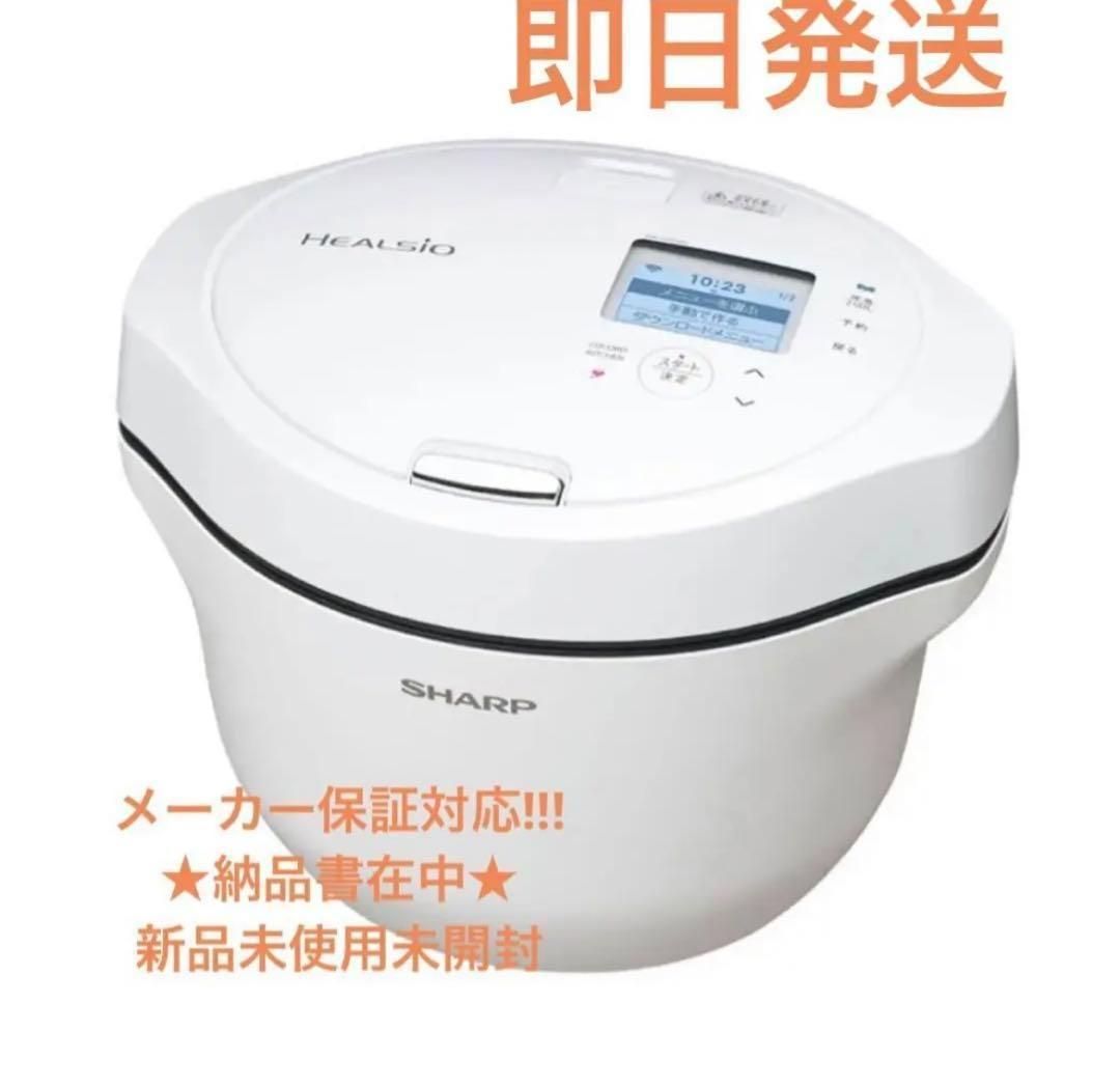 即日発送 KN-HW24G-W 新品未開封 納品書付き - www.port-toamasina.com