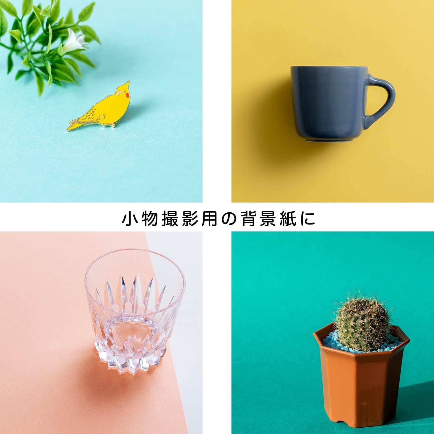 商品