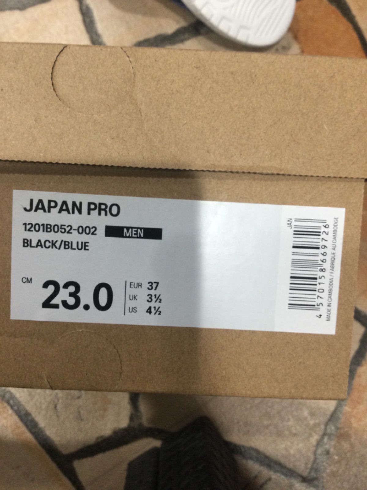 PRO