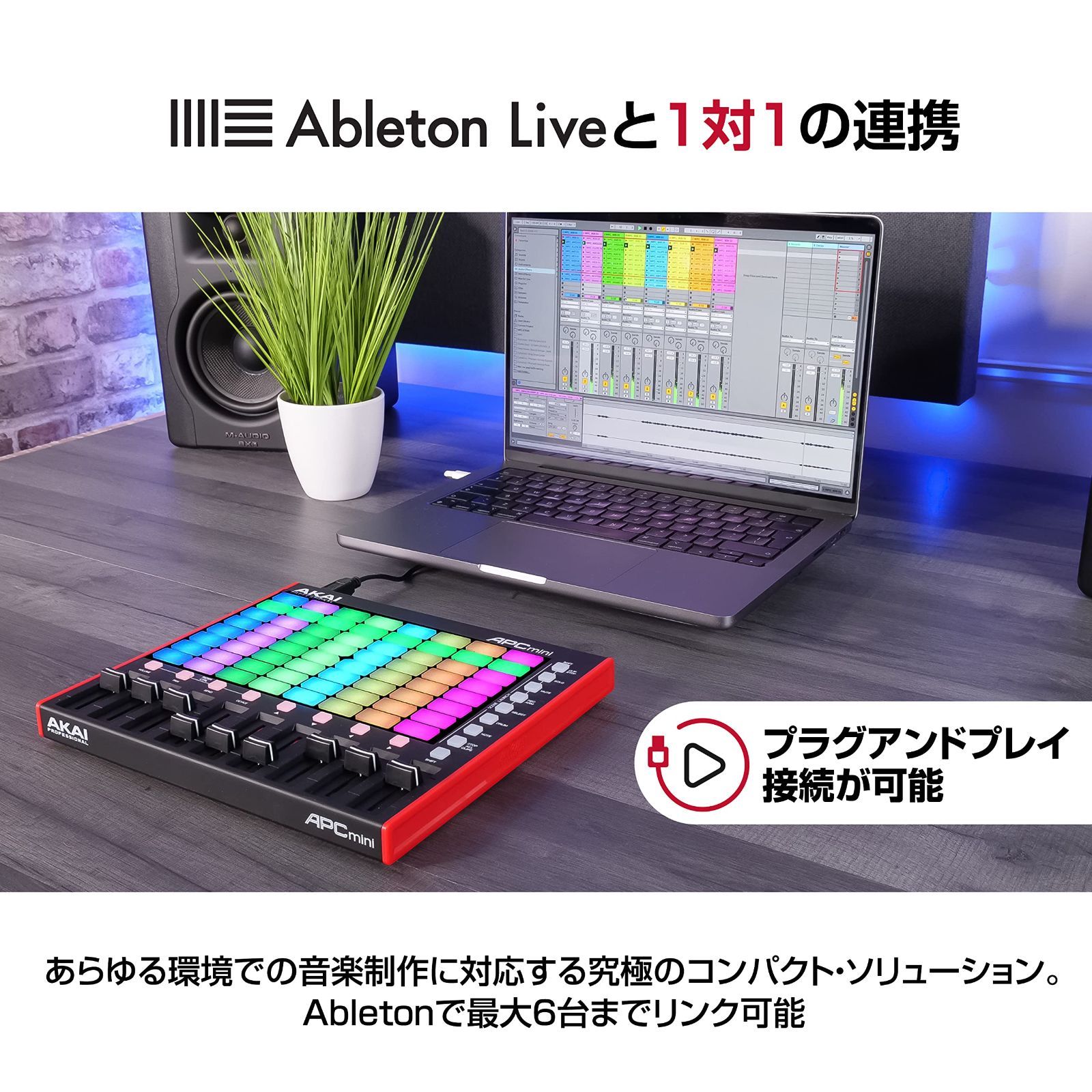 Akai