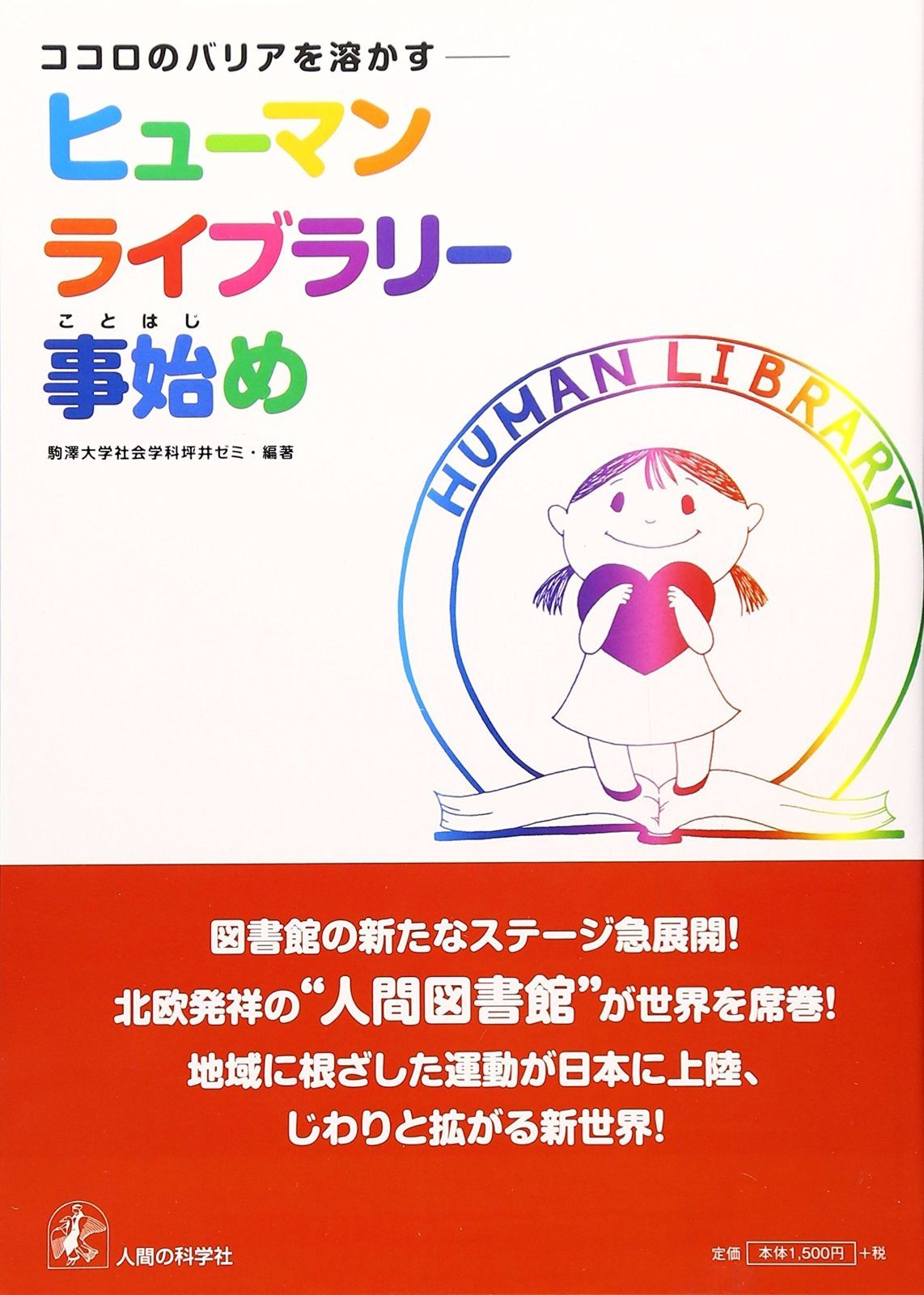 忙しくてもなぜか余裕のある先生にだけ見えていること 忙しくても
