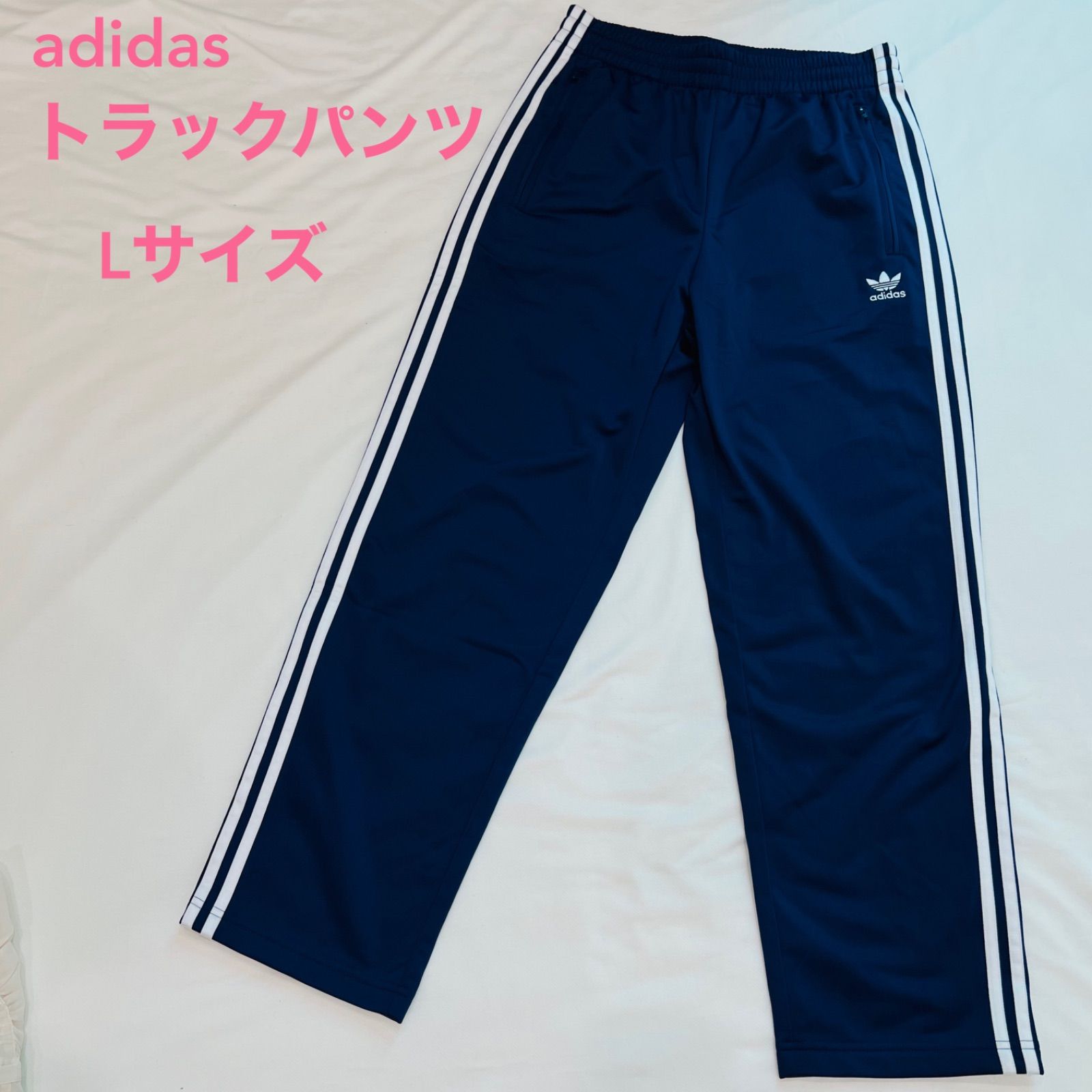 adidas アディダス ジャージ レディース ネイビー Lサイズ 美品