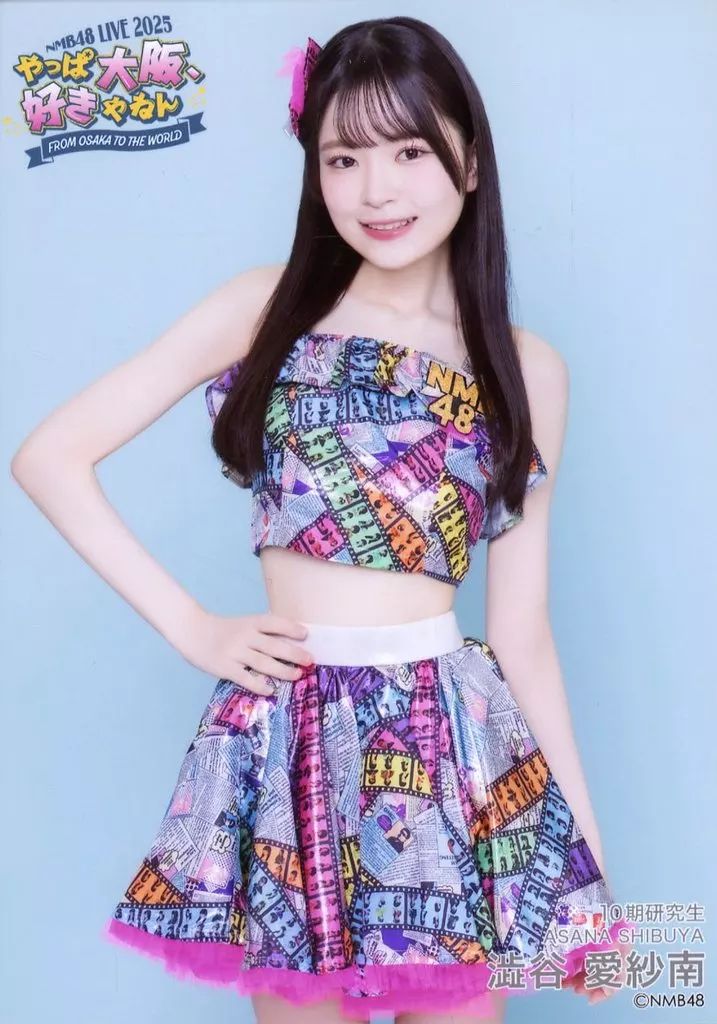 中古】生写真(AKB48・SKE48) 澁谷愛紗南/膝上/NMB48 LIVE 2025