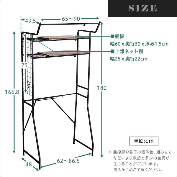 棚板タイプ 2801