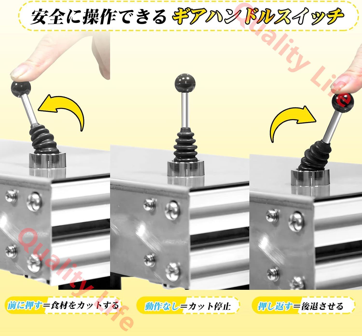 ポテトカッター