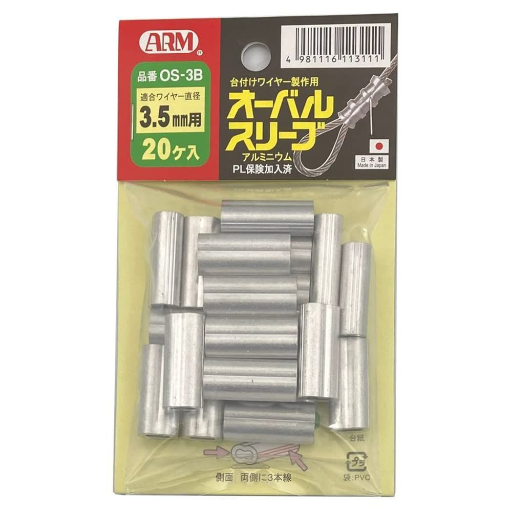 送料0円】 アーム産業 ARM ハンドスエジャー 赤 43.79 x 11.99 x 2.21