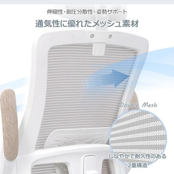 ホワイト