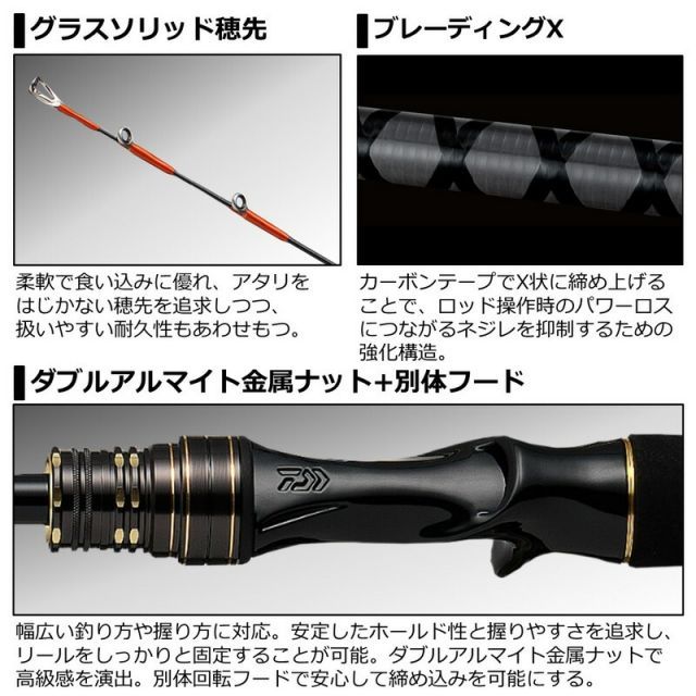 ダイワ カレイ X 91-180 | 釣具 釣り フィッシング 【公式通販】