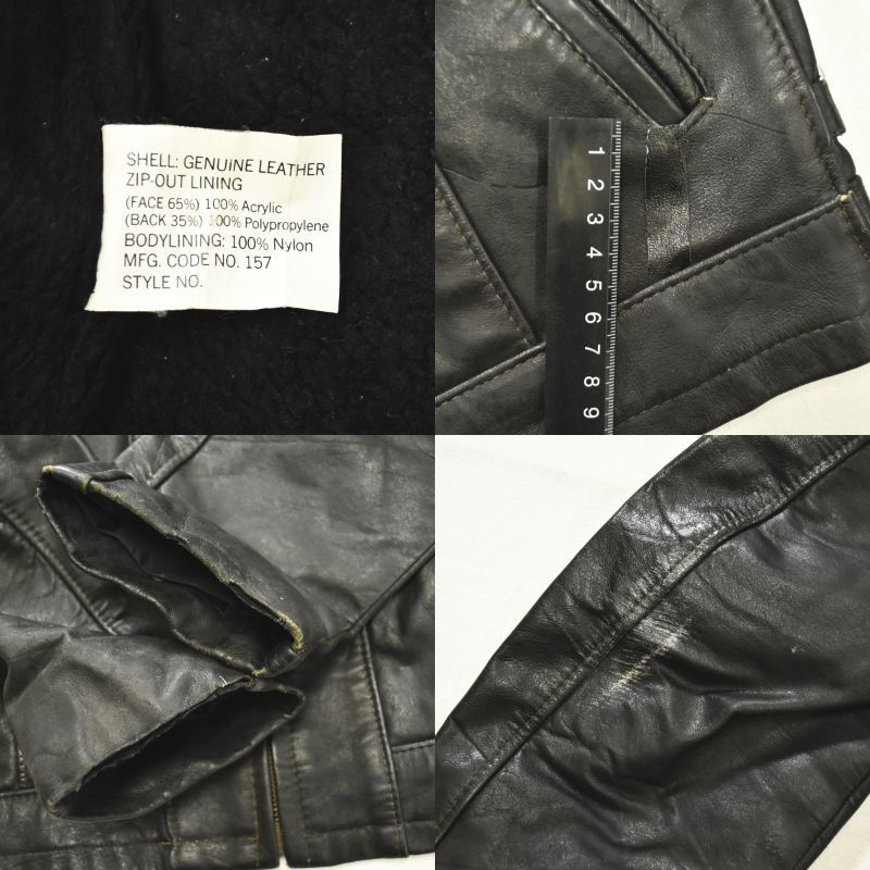 希少】 70s ヴィンテージ シアーズ SEARS 本革 レザー ジャケット ボア