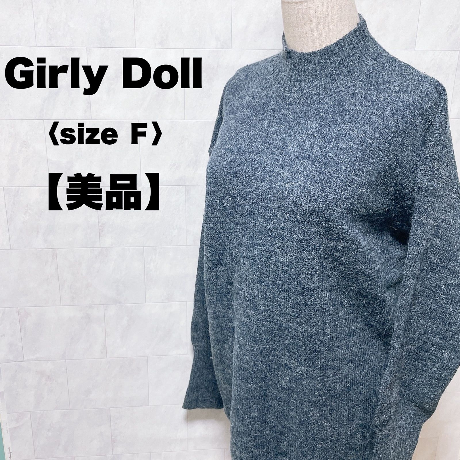 美品 girly doll ニット ワンピース カーディガン ネイビー 冬 Ｆ