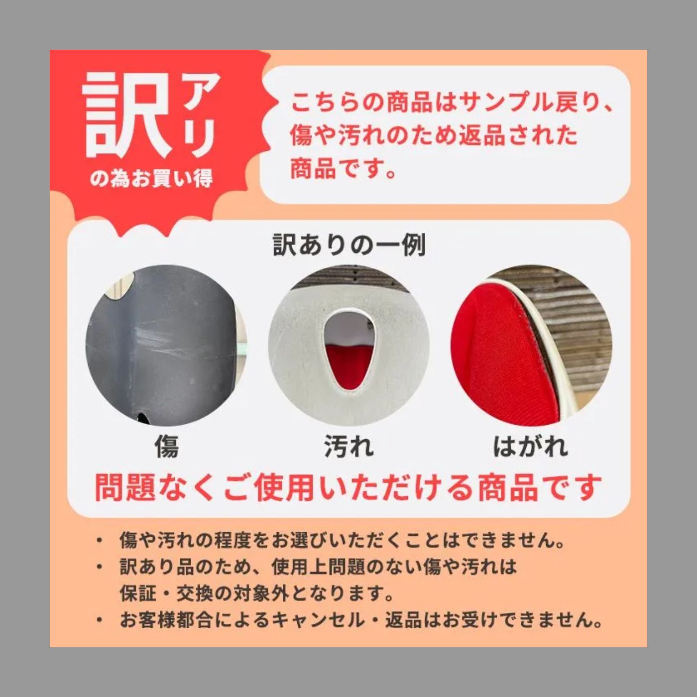 正規販売店】【再生品】【通販でも大人気】【カーブルチェア】赤 SALE 