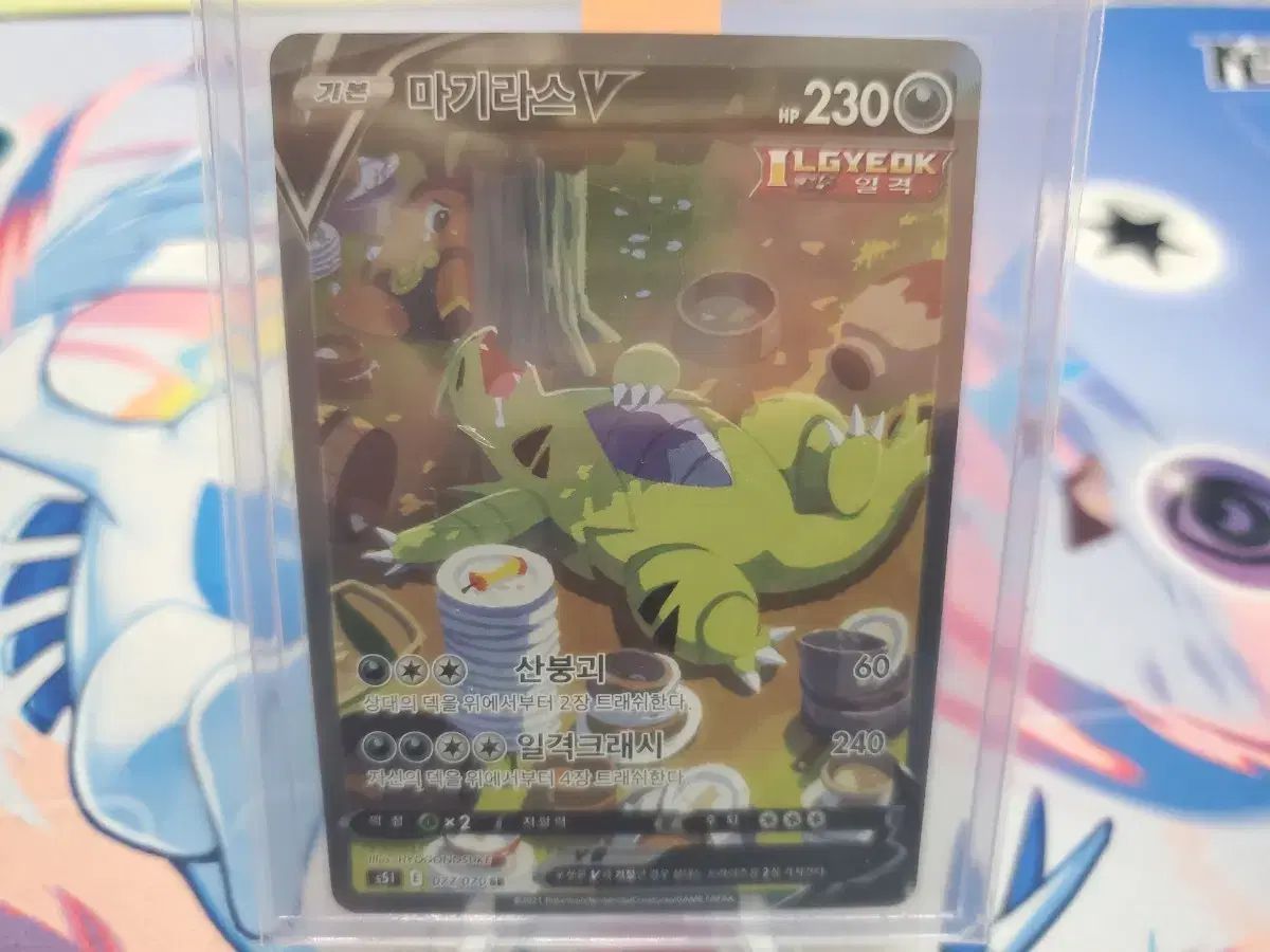 ポケモン コレクションファイル リフィル みんなおつかれさま Yurutto