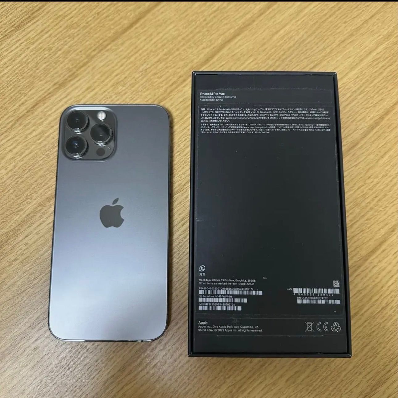 美品】iPhone 13 Pro Max 256GB SIMフリー(ケース付) - メルカリ