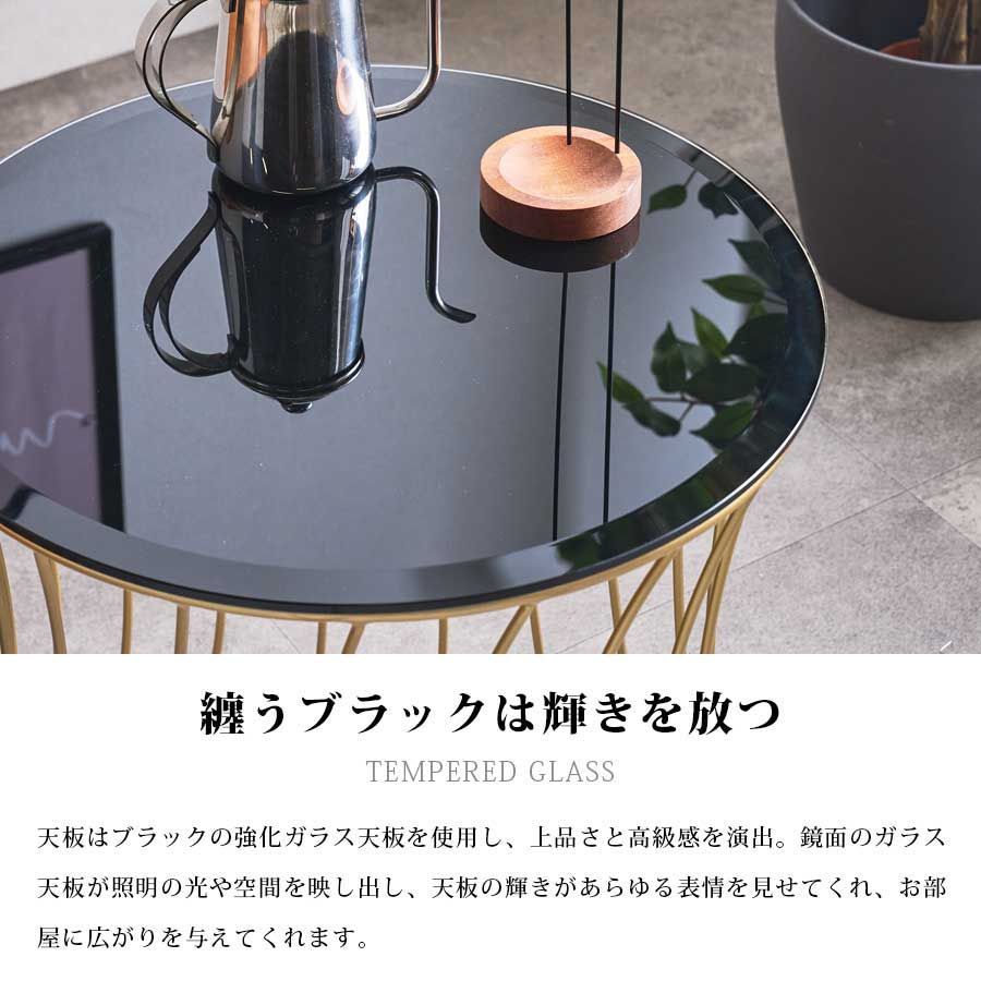 TEMPERED GLASS 天板 丸型テーブル 黒 RELAX FORM ラウンドテーブルセンター テーブル黒ガラス天板おしゃれ