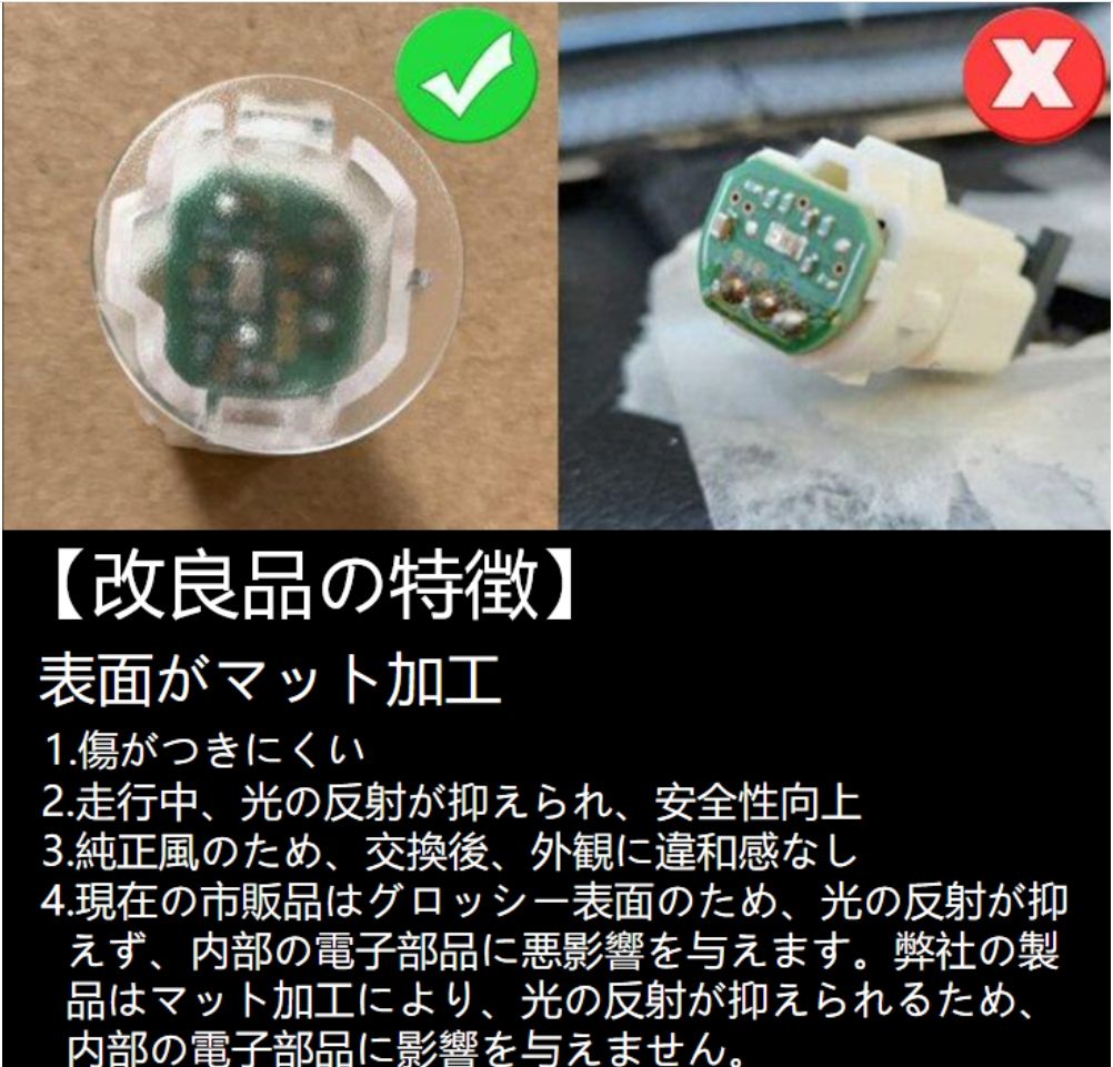 なー 26番のみ』 ジムニー用 オートライトのセンサ一式のみ 38680