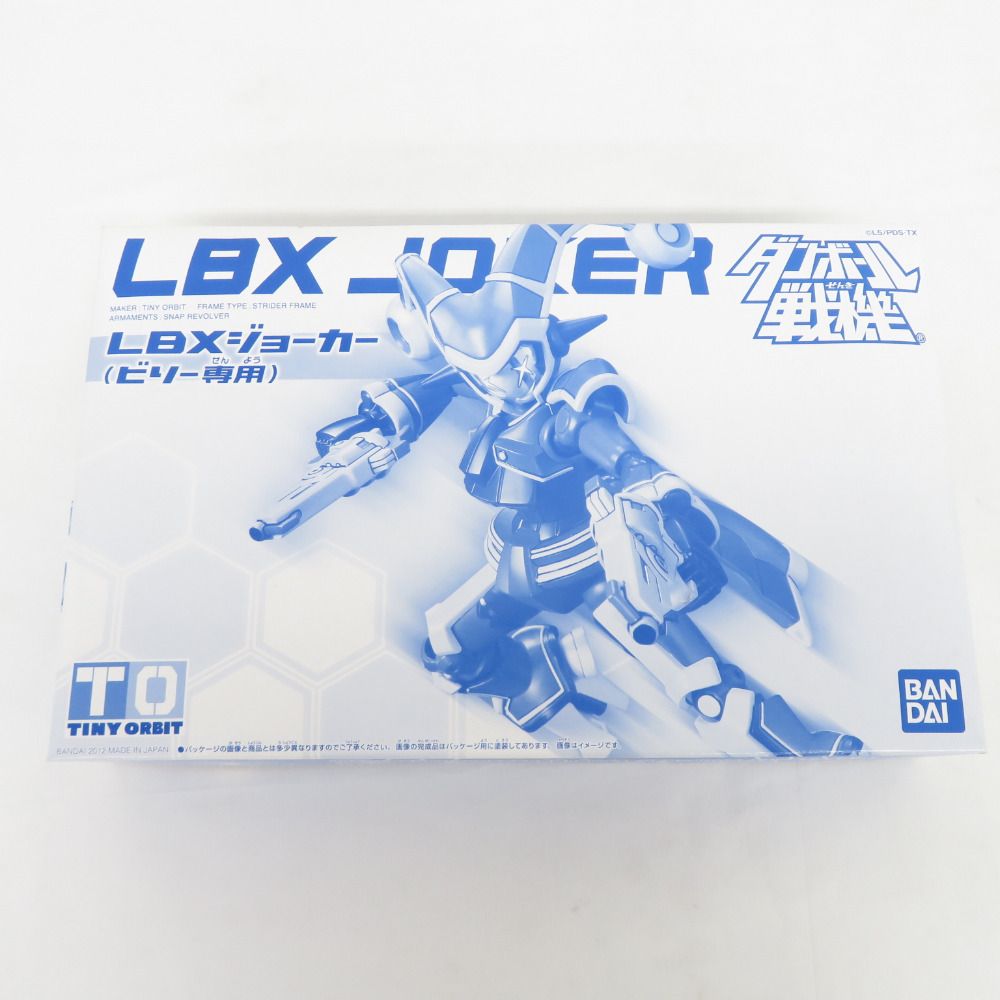 ダンボール戦機 LBXジョーカー (ビリー専用) プレミアムバンダイ限定