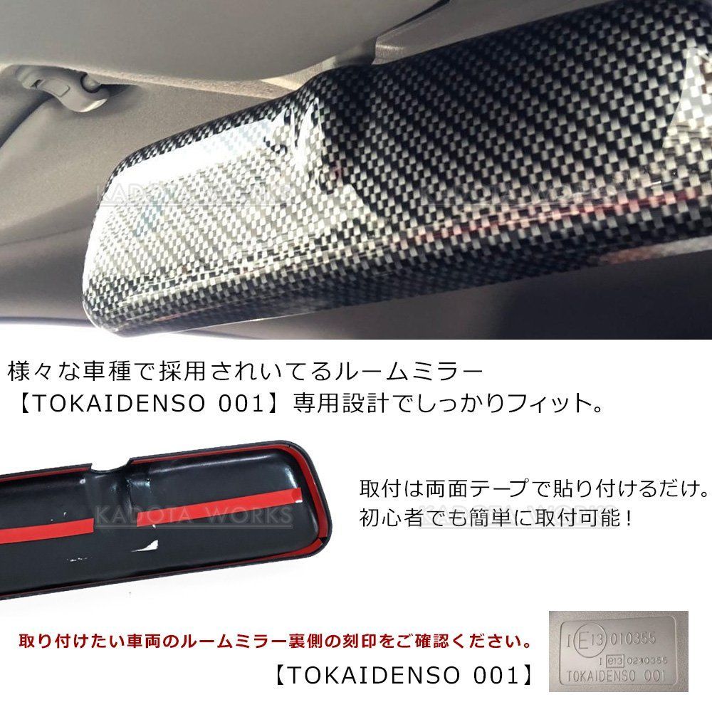 スズキ アルトラパン HE21S HE22S HE33S ルームミラー カバー リアル 