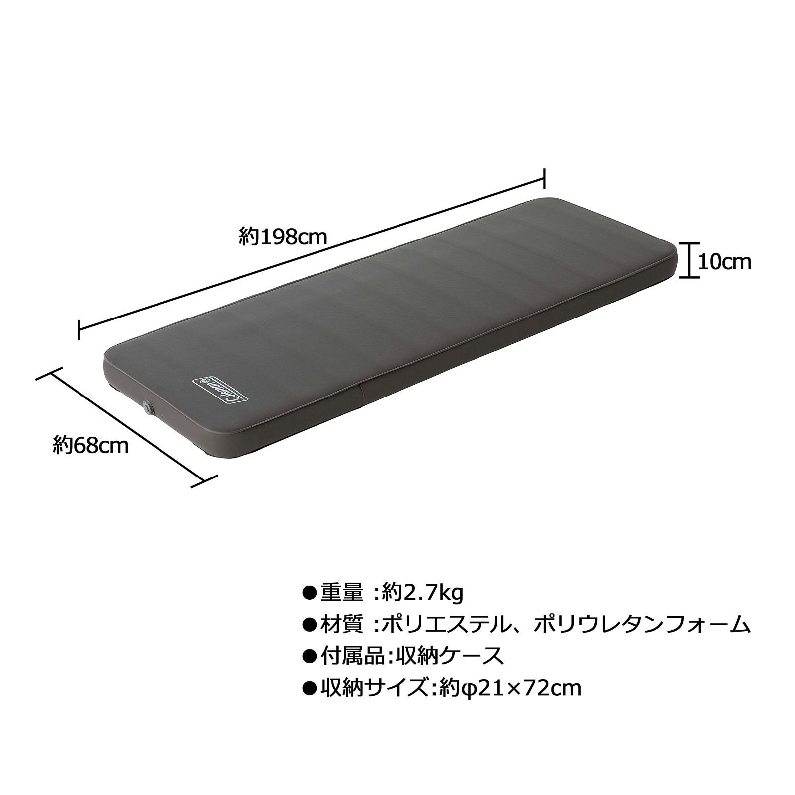 コールマン(Coleman) エアーマット キャンパーインフレーターマット 
