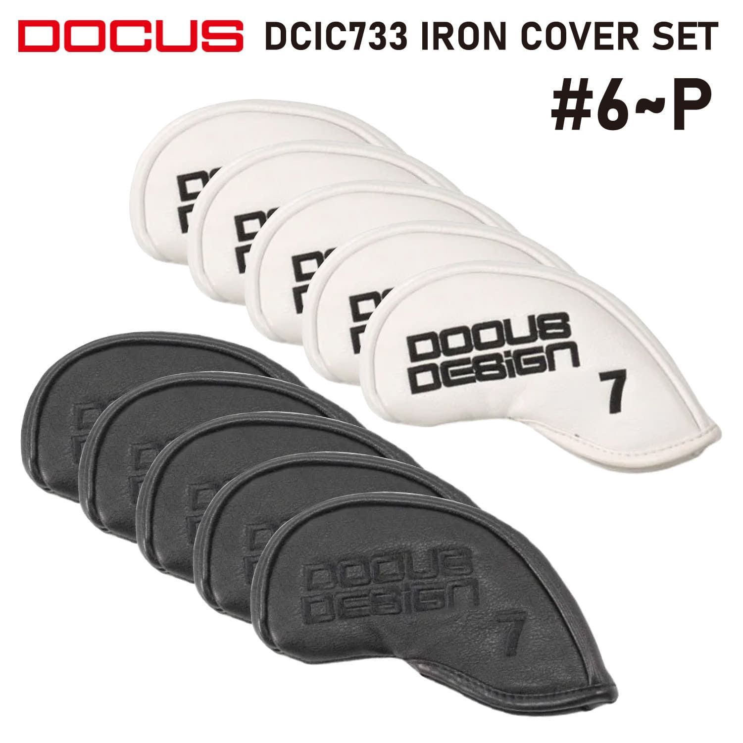 新品☆即納】 ヘッドカバー DOCUS ドゥーカス DCIC733 Iron Cover Set 