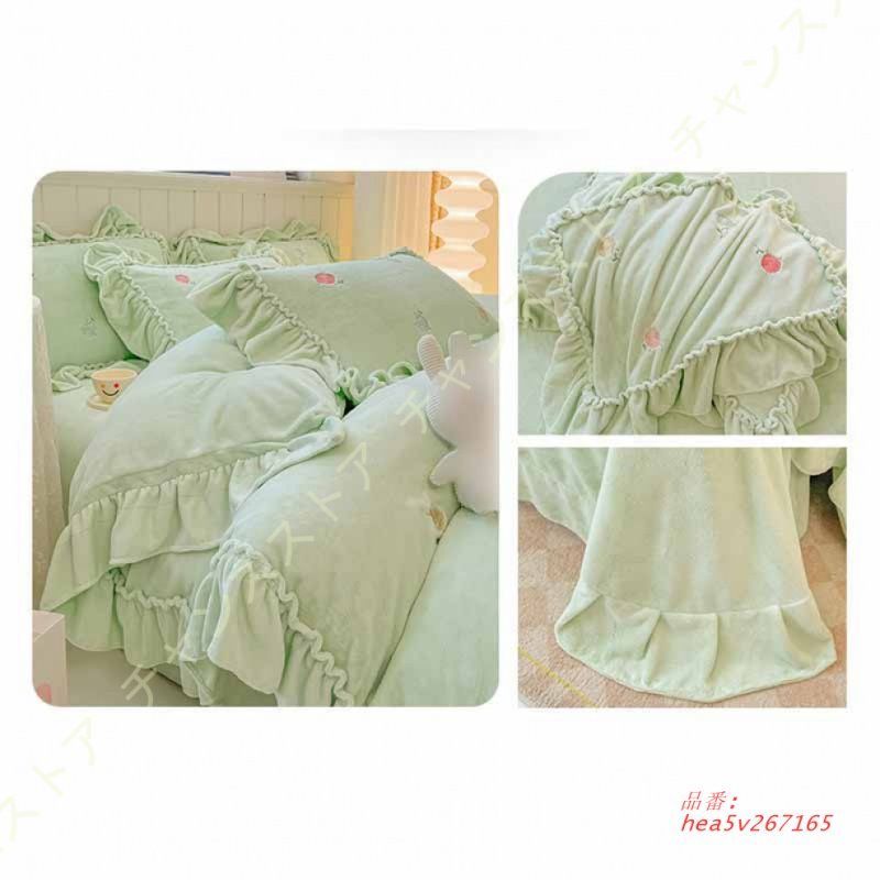 寝具カバーセット