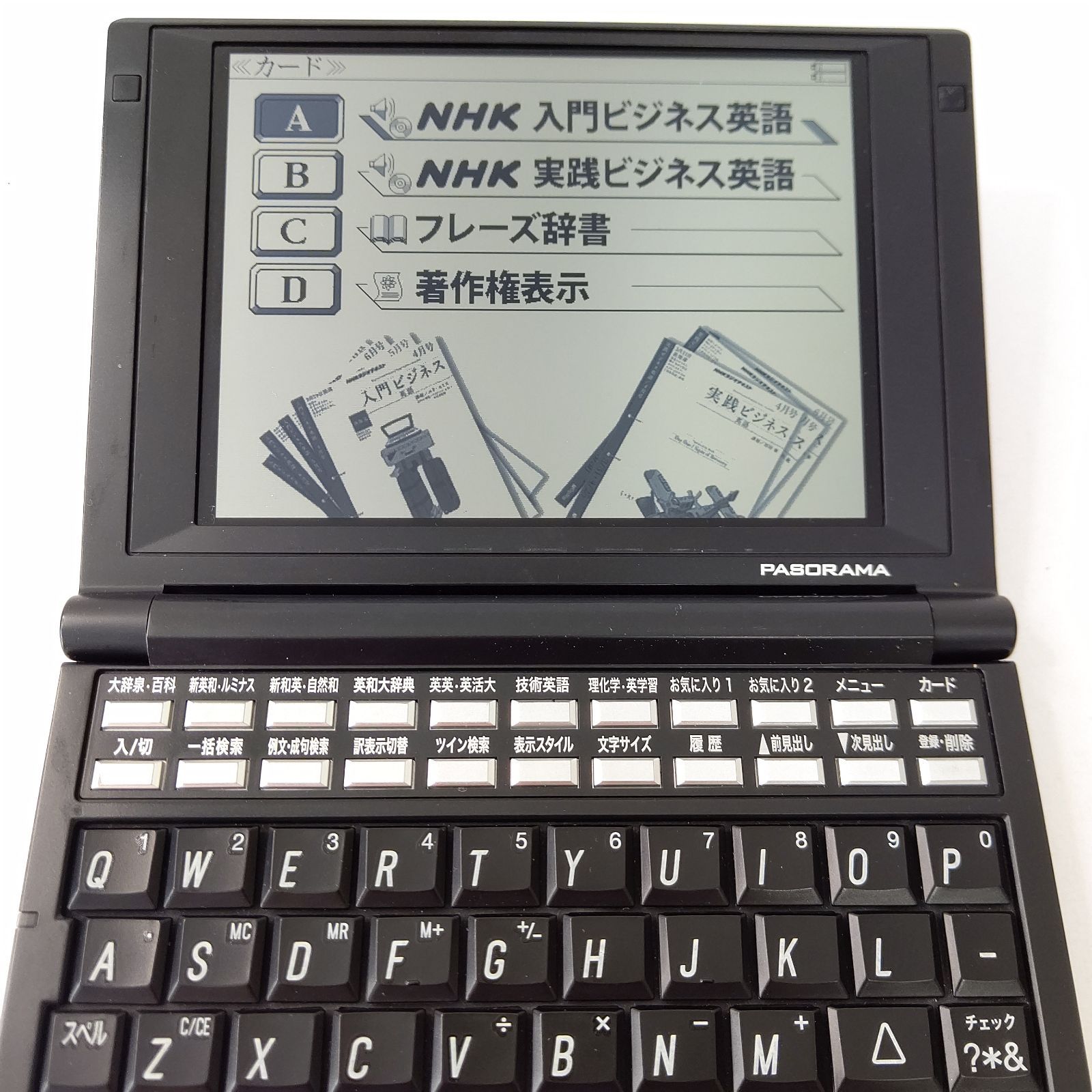 カシオ EX-word XD-Y9850 大学生 理系 美品 電子辞書 CASIO 電子辞書