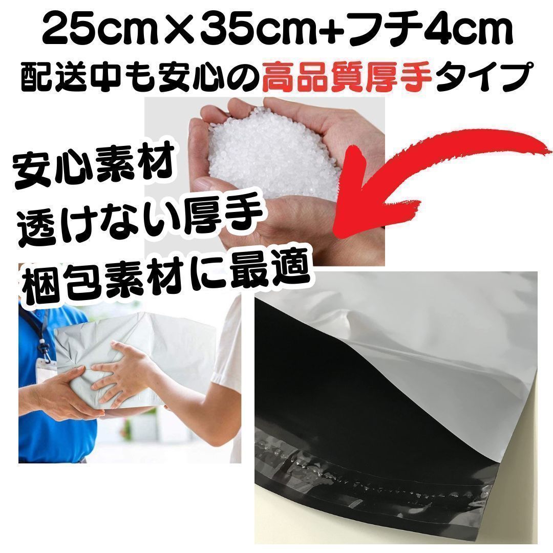 D) 50枚 A4サイズ 人気 宅配ビニール袋 封筒 梱包袋 宅配ビニール袋