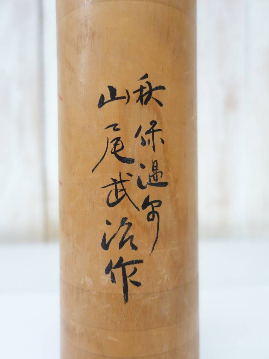 伝統こけし Kokeshi